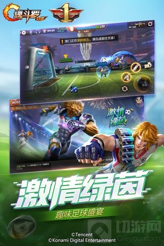 《魂斗罗归来》新版本上线在即 周年狂欢嗨不停