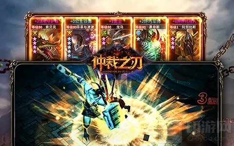 绝地召唤使命仲裁 《仲裁之刃》今日渠道首发