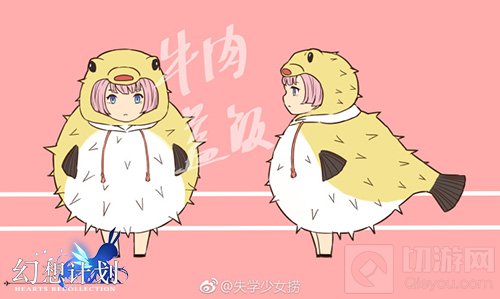 选择你的动物宝宝 幻想计划新时装票选启动