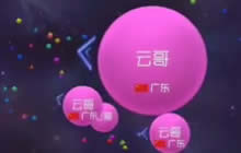 球球大作战侧涨瞬移怎么用 侧涨瞬移解说视频