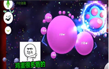 球球大作战吃了一颗刺居然直接加了200盾