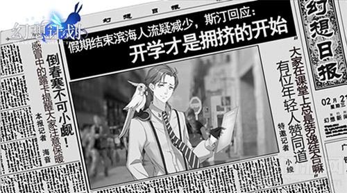 神秘线索 幻想计划那些不被人注意的新闻早报