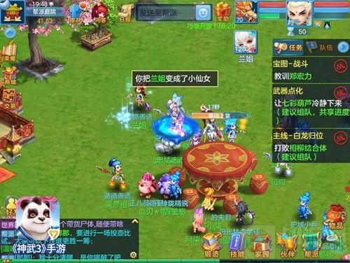 神武3手游陪你欢度六一 特殊道具变身子女造型