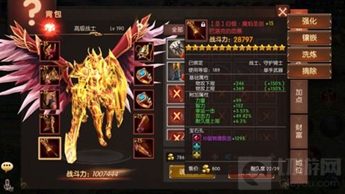 战火纪元删档封测今日开启 荣耀的英雄圣殿