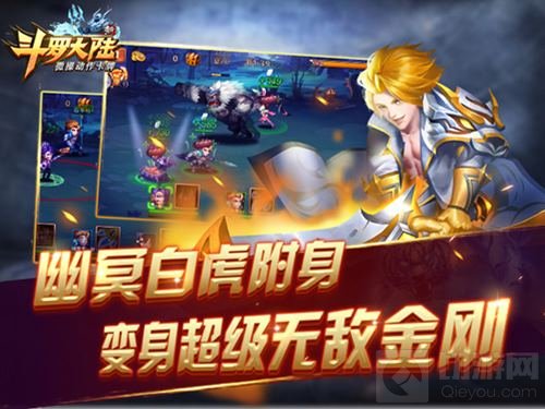 国民老公来啦 新斗罗大陆少年戴沐白太拉风