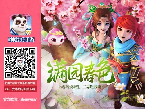 遇见快乐 多益网络参展西安酷玩娱乐嘉年华