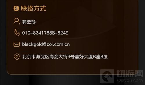 2018第三届黑金娱乐硬件奖火热征集中 报名从速