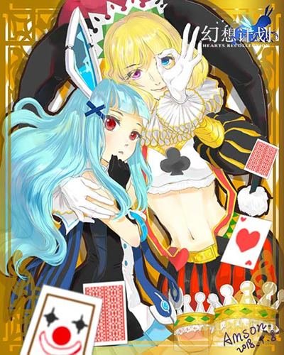全新演绎 《幻想计划》不同画风的角色同人展