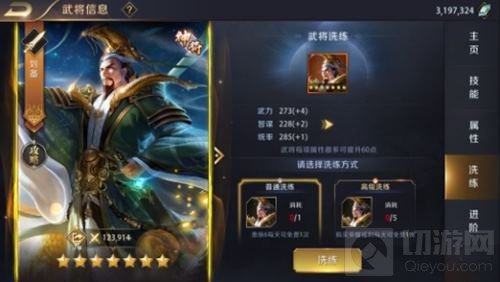 真龙霸业端午全新内容 群雄并起打响皇城决战