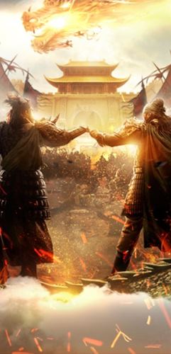 真龙霸业端午全新内容 群雄并起打响皇城决战