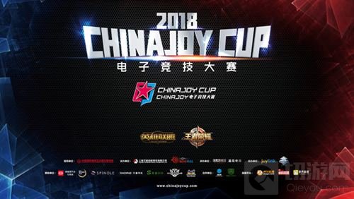 2018ChinaJoy电竞大赛鹤壁赛区王者荣耀冠军诞生