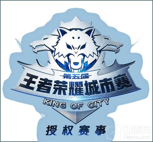 2018ChinaJoy电竞大赛鹤壁赛区王者荣耀冠军诞生