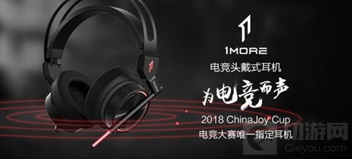 2018ChinaJoy电竞大赛鹤壁赛区王者荣耀冠军诞生