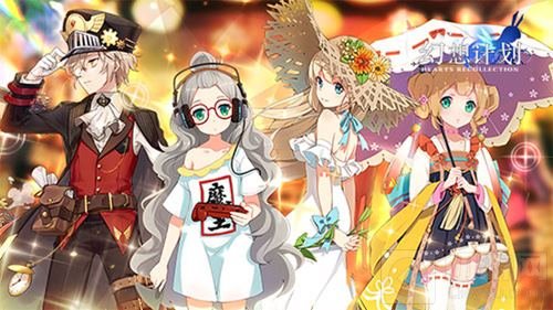 咸粽VS甜粽 幻想计划粽子PK赛开启你站哪个队