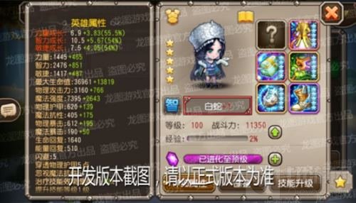 炼蛊噬心 小冰冰传奇魂匣白蛇让敌人沉睡不醒