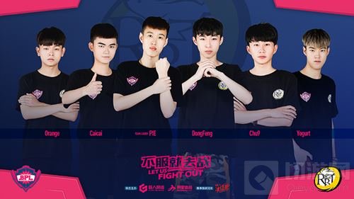 不服就去战 2018球球大作战BPL夏季赛今日开赛
