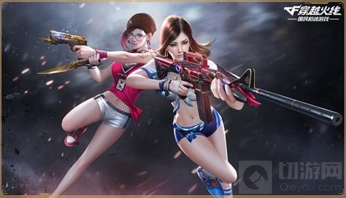 无影套装登场! CF手游无影系列再次添新款