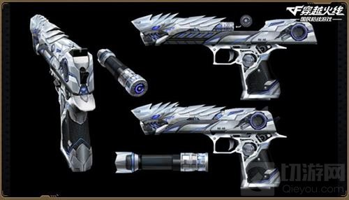 无影套装登场! CF手游无影系列再次添新款