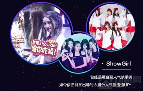 2018 ChinaJoy 6月18日10点准时开票 手慢无