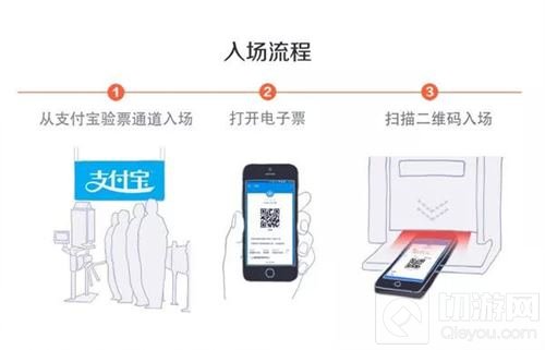 ChinaJoy电子票6.18火热开售 快去支付宝抢票啦