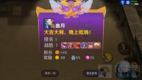 颠覆MOBA手游玩法 《超燃之战》明日双端开测