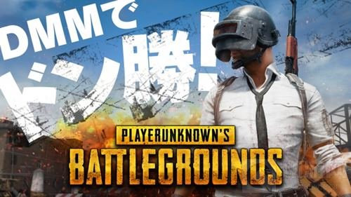 DMMGAMES已经确认将参展2018ChinaJoy BTOB