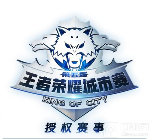 2018ChinaJoy电竞大赛福建海选最终决战落幕