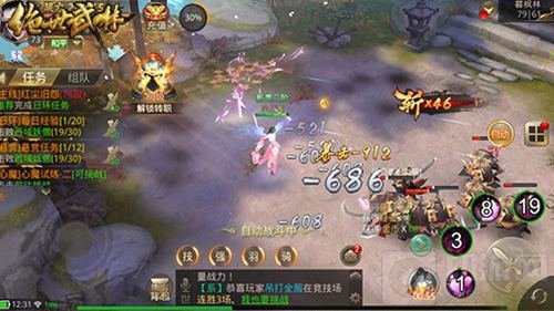 自由约战武侠RPG手游《绝世武林》公测在即