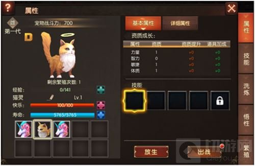 魔幻繁殖多阶变异 战火纪元二代宠物外观展示