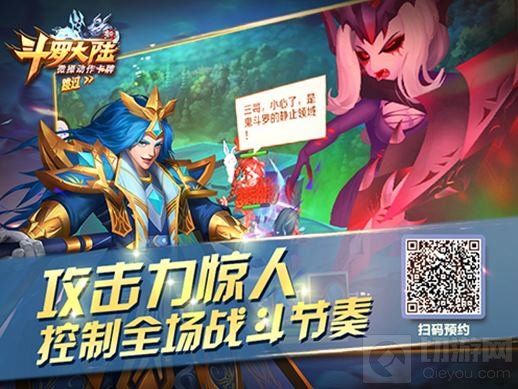 修成神祇 《新斗罗大陆》成年唐三霸气侧漏