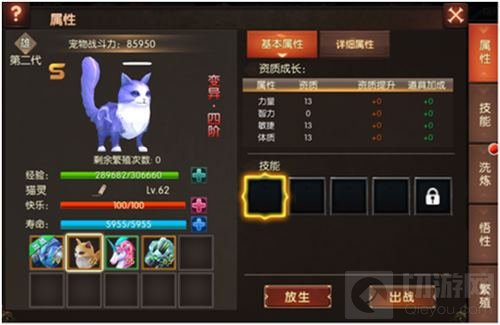 颜正技好战力高 战火纪元二代宠物超燃逆战