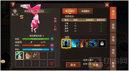 颜正技好战力高 战火纪元二代宠物超燃逆战