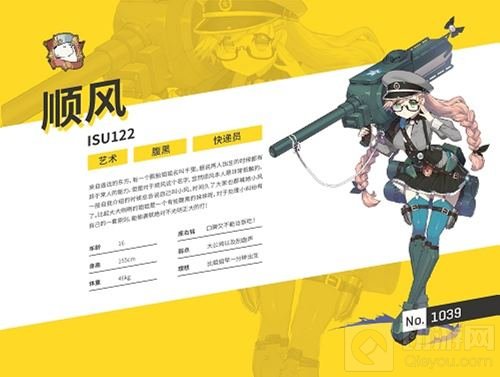 战斗民族火力全开 少女终末战争熊系少女Pick