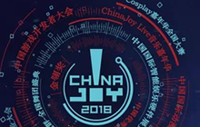 深诺集团确认参加2018WMGC 坐标W4馆M803展位
