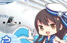 二次元之旅将启动 《幻想计划》送你上邮轮