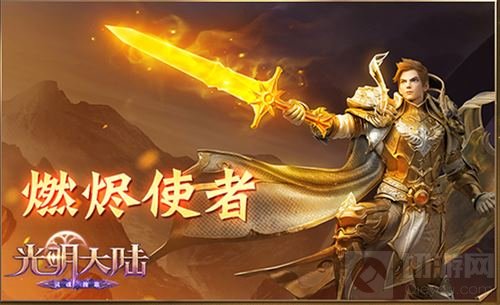 清脆银铃东方神韵 光明大陆新主题时装上线