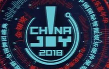 上海聚告德业广告有限公司将参展2018CJ BTOB