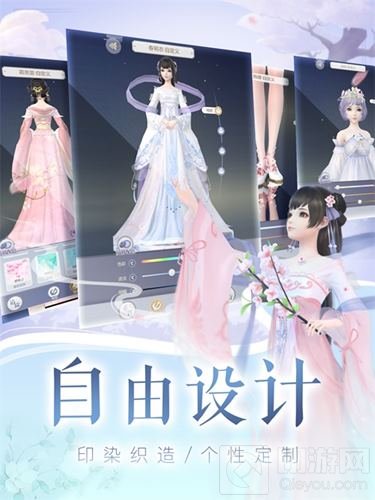 云裳羽衣今日全平台不删档 万变华裳只为悦己