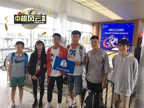 助力中国少年足球 胡莱游戏小旗手登场俄罗斯