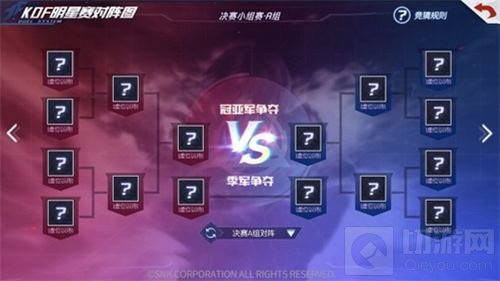 拳皇命运手游新版本来袭 竞技KOF明星赛打响