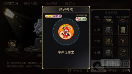 球球大作战掌声在哪里炫光怎么得 皮肤获取