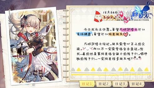 以音符为刃 《幻想计划》百万福利圣歌来袭