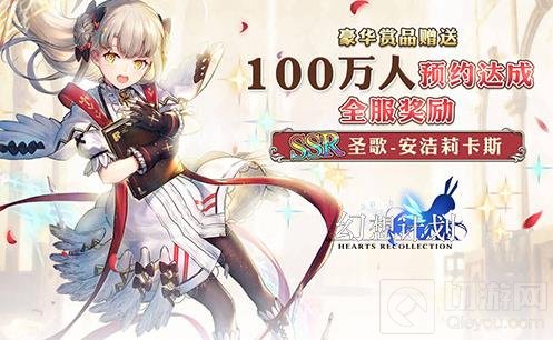 以音符为刃 《幻想计划》百万福利圣歌来袭