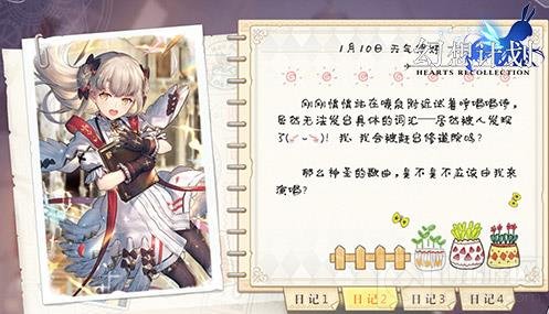 以音符为刃 《幻想计划》百万福利圣歌来袭