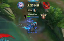 王者荣耀铠上分出装技巧 铠实战打法小技巧