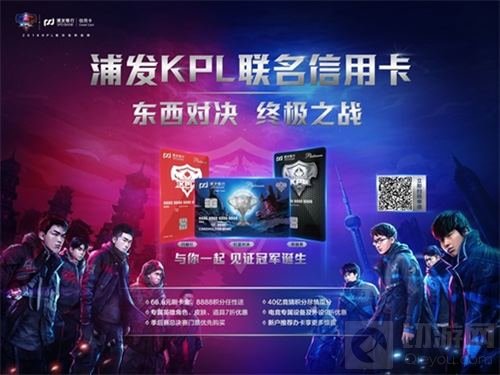2018KPL春季赛总决赛 Hero久竞夺冠首捧银龙杯