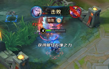 王者荣耀铠上分技巧推荐 输出流铠六神装解读