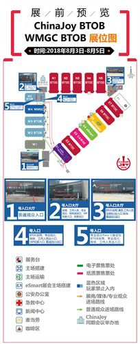 2018年第十六届ChinaJoy展前预览BTOB篇正式发布
