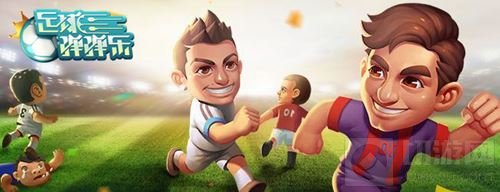 世界杯半决赛开战 足球弹弹乐助你化身达人