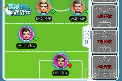 世界杯半决赛开战 足球弹弹乐助你化身达人